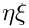 $ \eta\xi$
